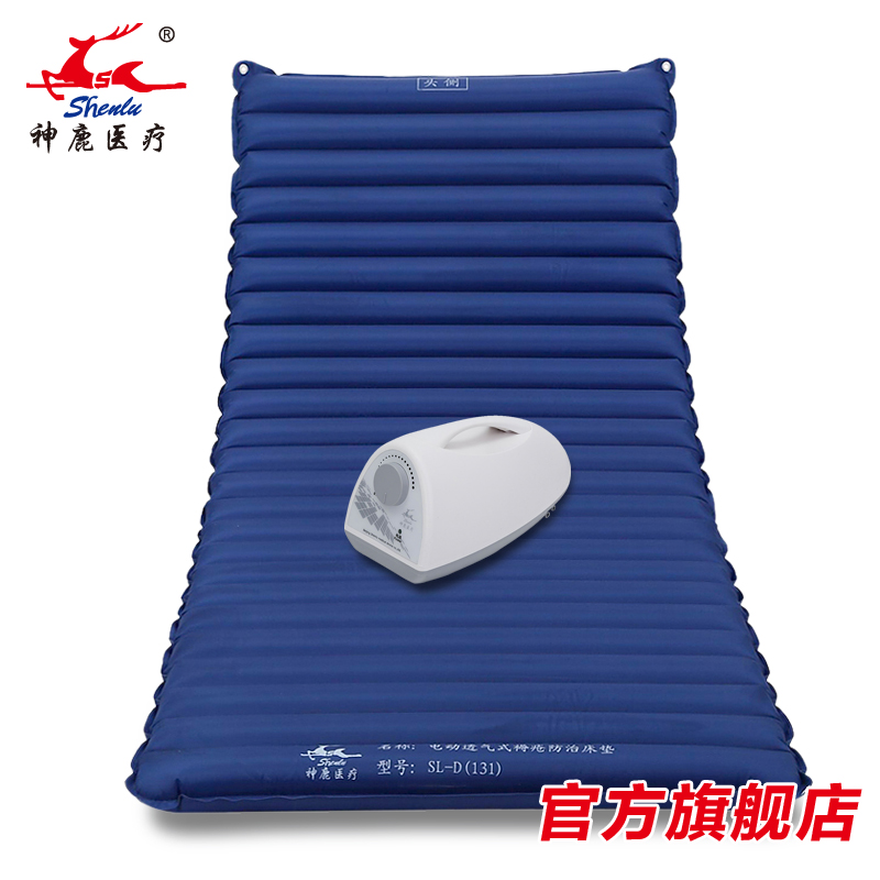 电动透气褥疮防治床垫SL-D-131
